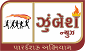 zhumbesh logo